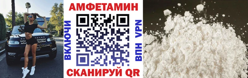 хочу   ссылка на мегу ТОР  Amphetamine Premium  Ахтырский 