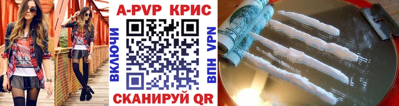 цены   Ахтырский  блэк спрут ТОР  A PVP кристаллы 