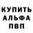 APVP VHQ Ural Toichubekov