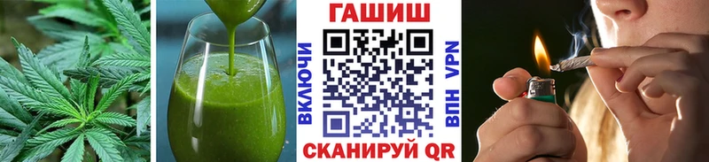 Еда ТГК марихуана Ахтырский