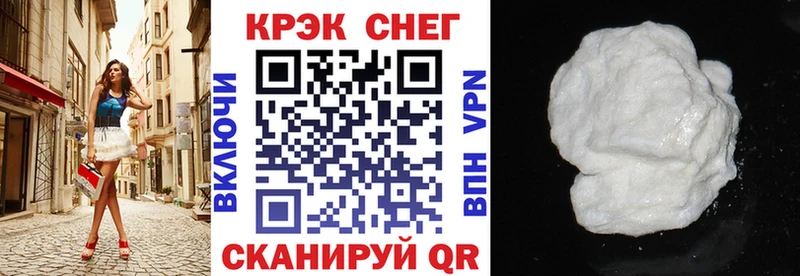 КОКАИН Columbia  купить закладку  Ахтырский 
