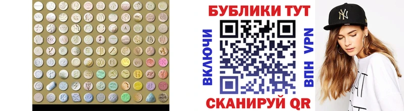 мега ссылки  Ахтырский  ЭКСТАЗИ louis Vuitton 