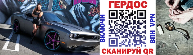 ГЕРОИН афганец  купить наркотики цена  Ахтырский 