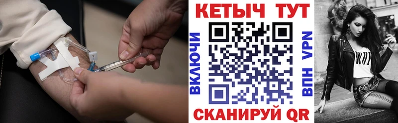 закладки  Ахтырский  КЕТАМИН ketamine 
