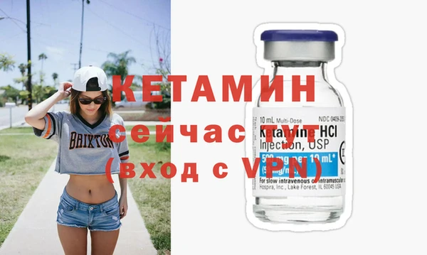 эйфоретик Пестово