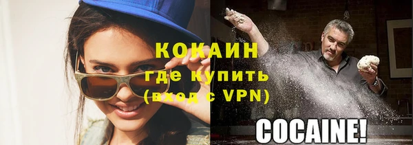 эйфоретик Пестово