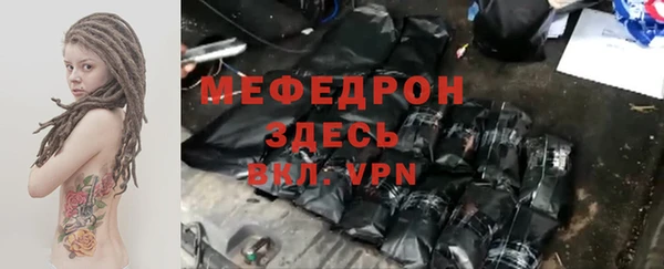 кокаин премиум Пересвет