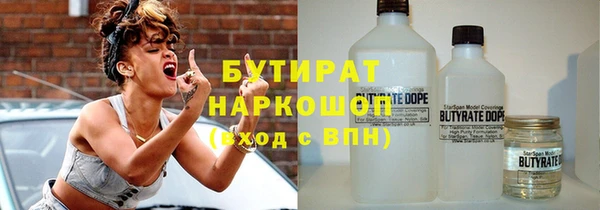 эйфоретик Переславль-Залесский