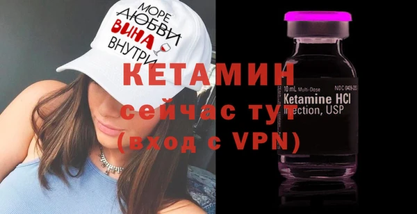 эйфоретик Пестово