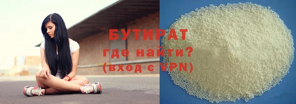 эйфоретик Пестово