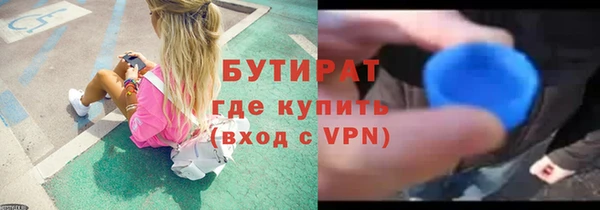 эйфоретик Переславль-Залесский