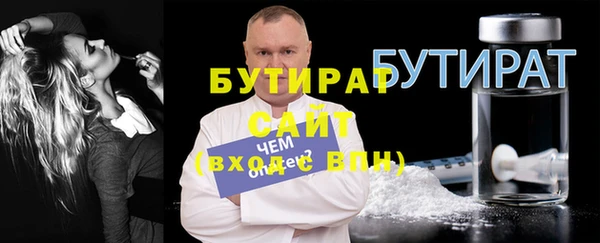 эйфоретик Пестово