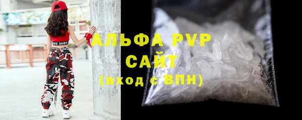 кокаин премиум Пересвет