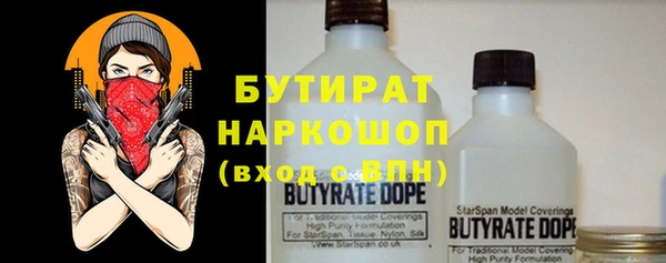 эйфоретик Пестово