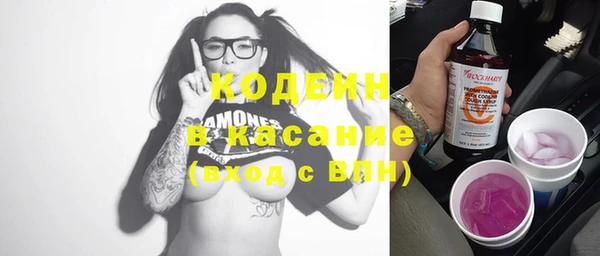 кокаин премиум Пересвет