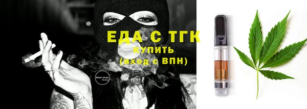 кокаин премиум Пересвет