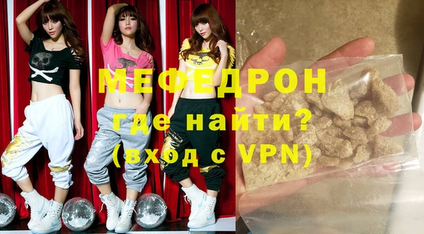 эйфоретик Пестово