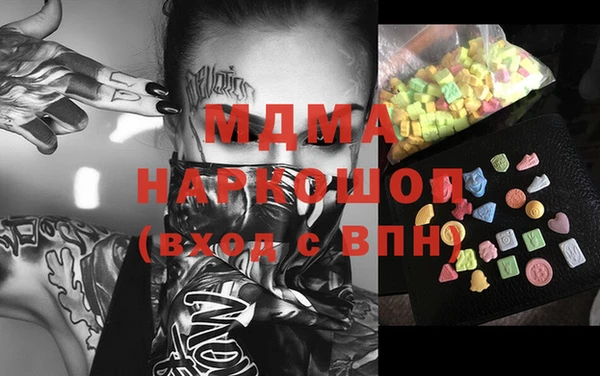 альфа пвп VHQ Видное