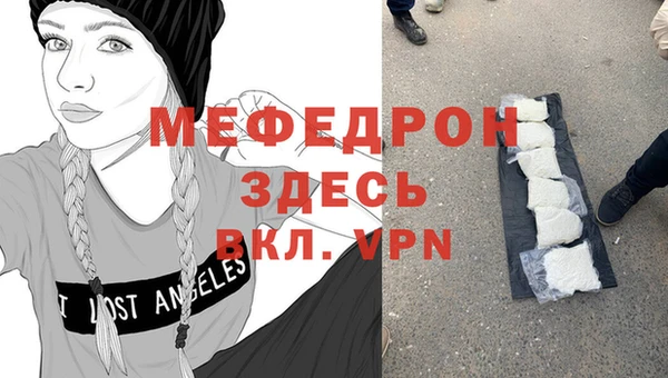 эйфоретик Переславль-Залесский