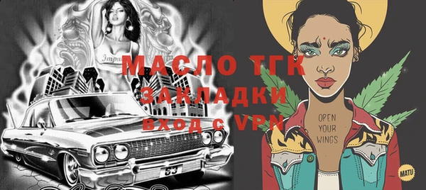 эйфоретик Пестово