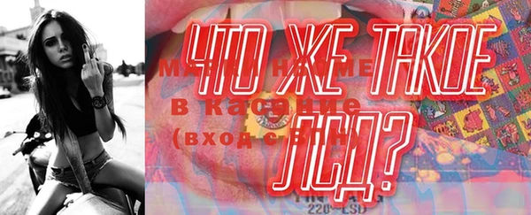кокаин премиум Пересвет