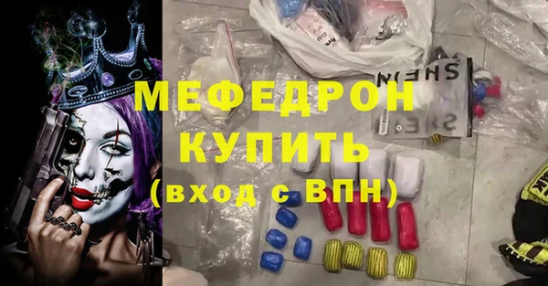 эйфоретик Пестово
