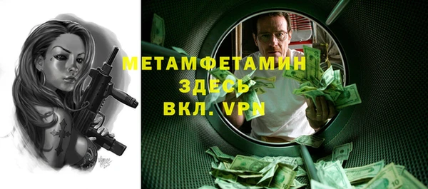 МДПВ Ветлуга