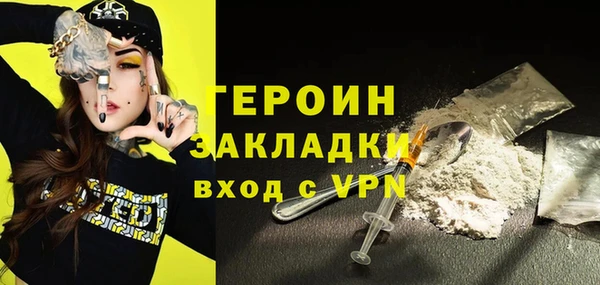 эйфоретик Переславль-Залесский