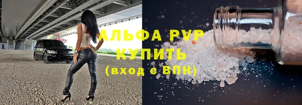 кокаин премиум Пересвет