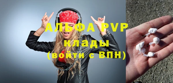 кокаин премиум Пересвет