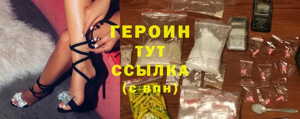 бутират Весьегонск