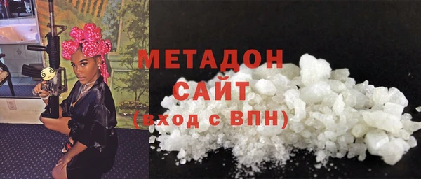 эйфоретик Пестово