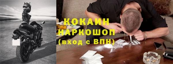 эйфоретик Переславль-Залесский