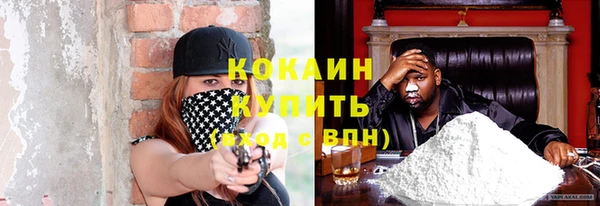кокаин премиум Пересвет