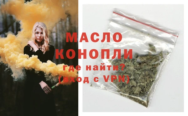 эйфоретик Переславль-Залесский