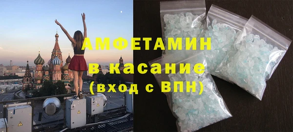 эйфоретик Пестово