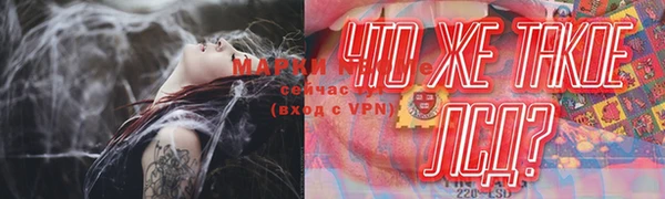эйфоретик Переславль-Залесский