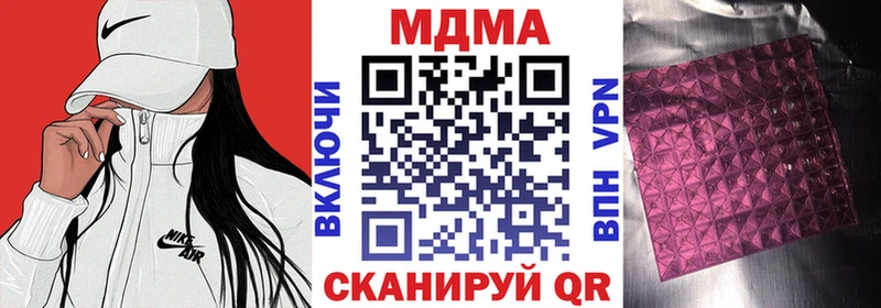купить сайты MEGA маркетплейс MDMA Molly Ахтырский