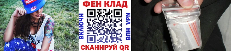 Первитин кристалл продажа наркотиков Ахтырский