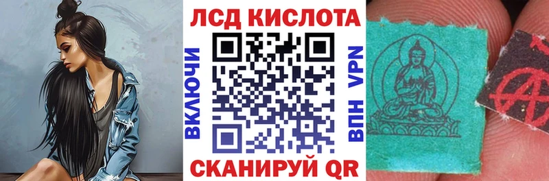 Марки NBOMe 1500мкг  Ахтырский 