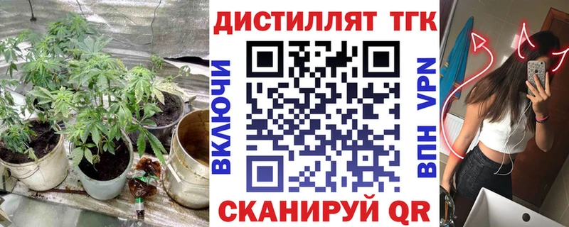 где продают наркотики Ахтырский ТГК Wax